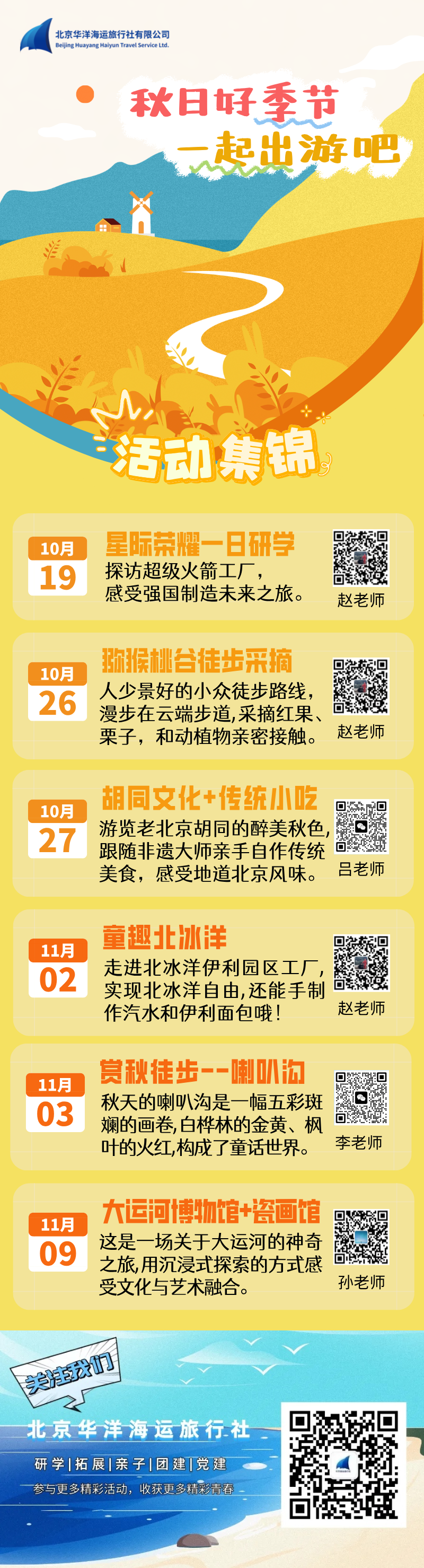 f7375dd7-e883-4ce5-b6c9-378f74535eb9.png