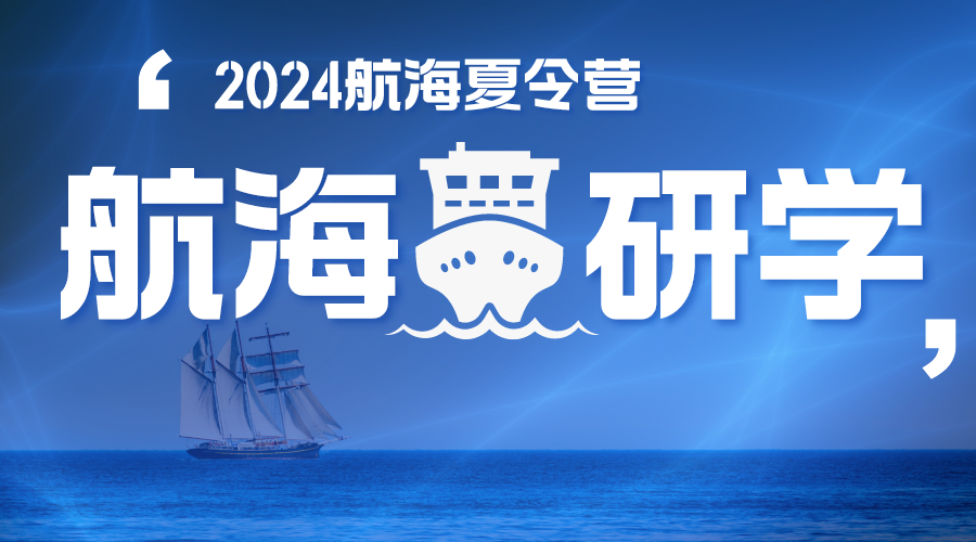 上海站.png
