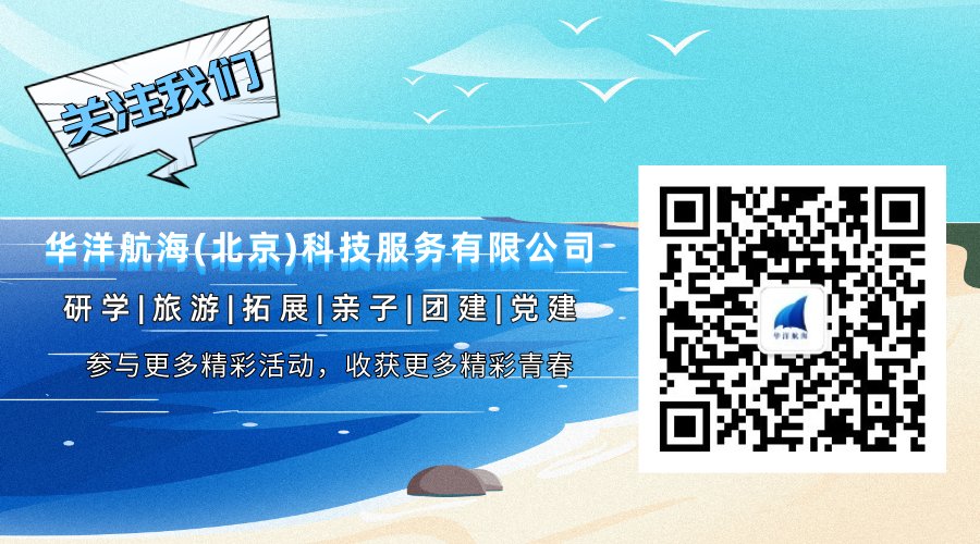 联系我们二维码图.png